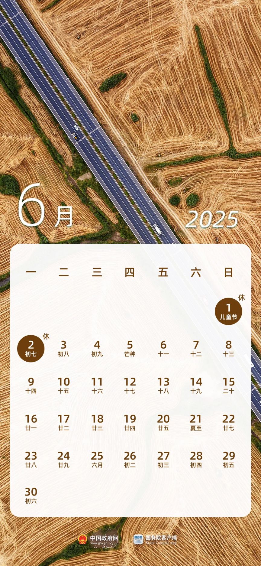 管家婆100%中奖;请警惕虚假宣传-精选解析解释落实